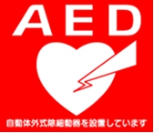 aed