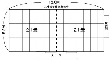 ミーティングルーム見取り図