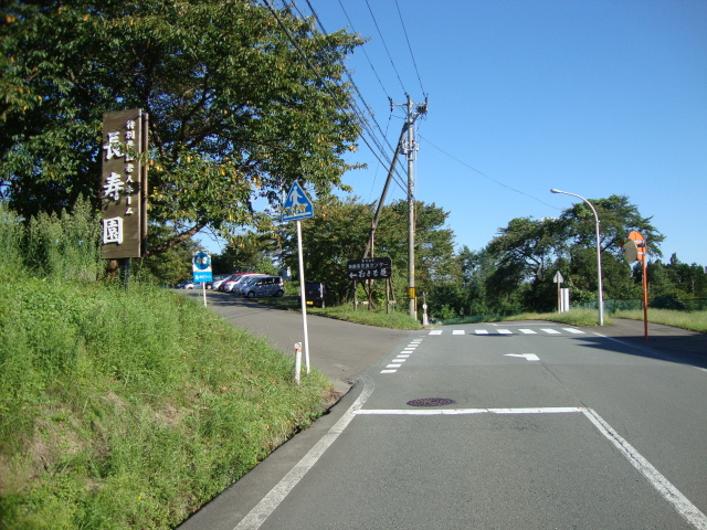 能代市内から来た場合